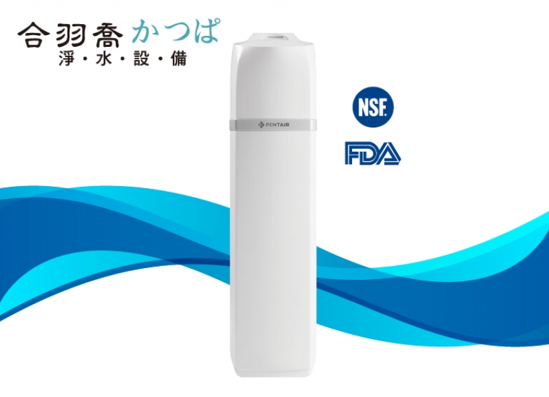 中央全戶軟水機PWCE35(大台)完售