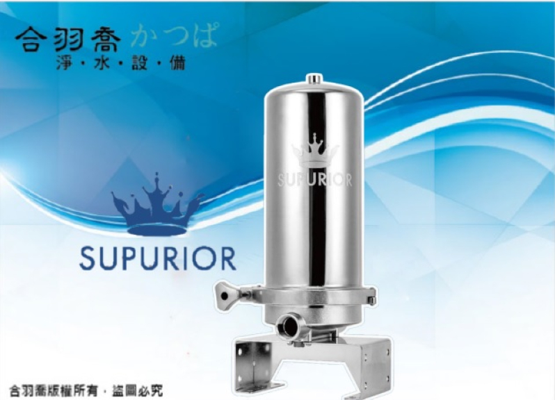 SUPURIOR 全戶式除氯抑垢濾淨組 ...