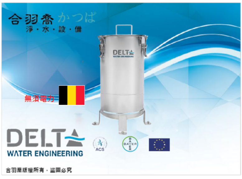 Delta - SDPU-100