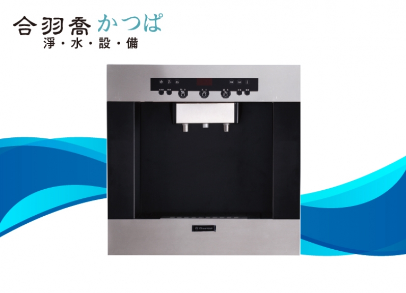 嵌入式飲水機 K600